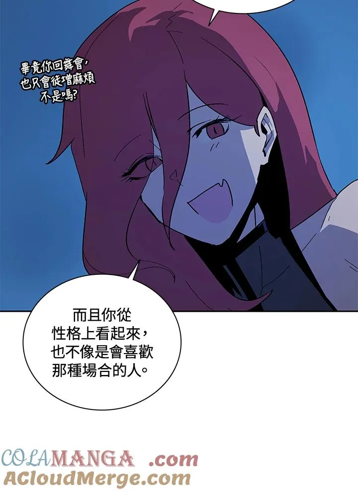 第65话 第97页