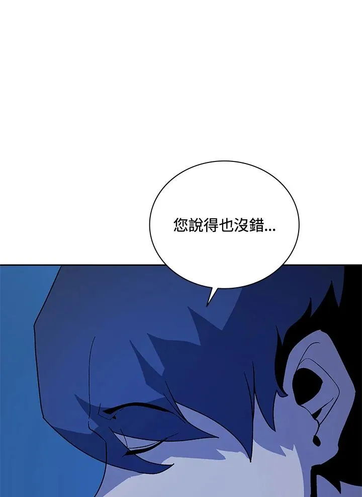 第65话 第98页