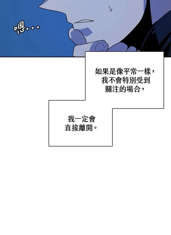 第65话 第99页