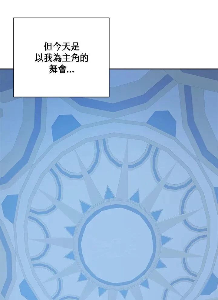 第65话 第100页