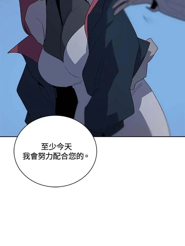 第65话 第106页