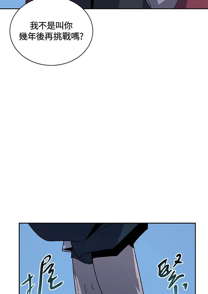 第65话 第108页