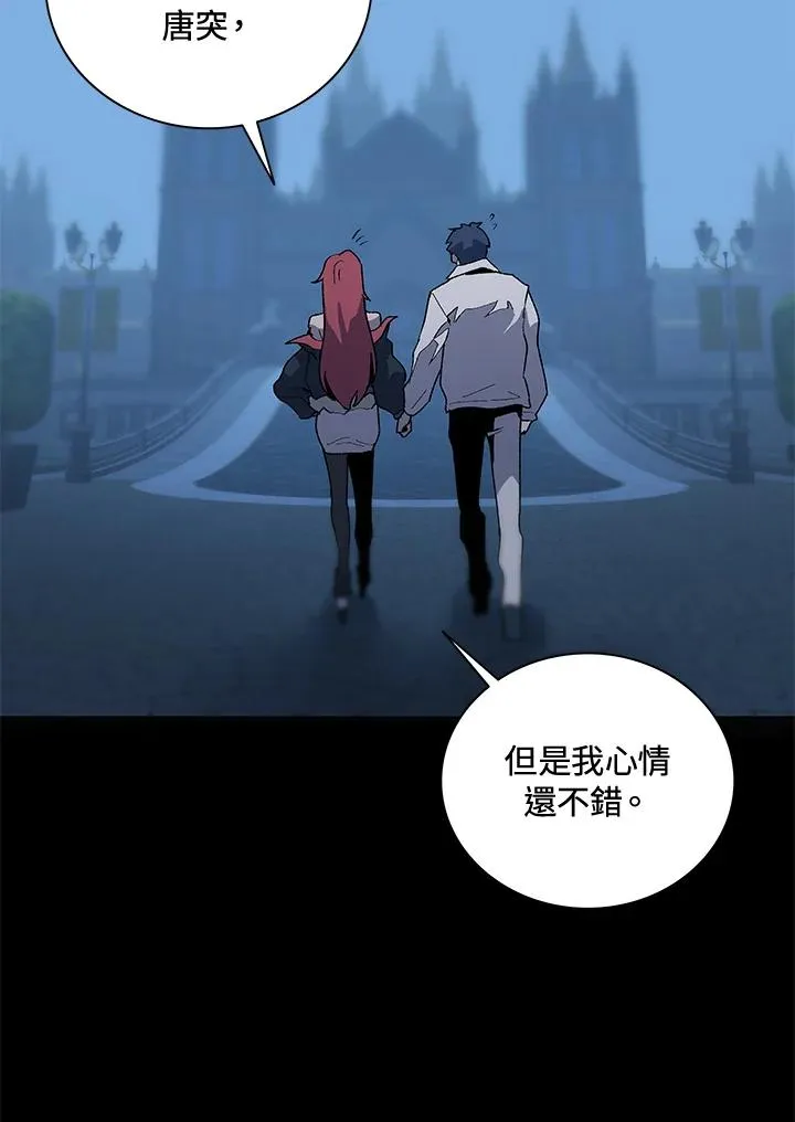 第65话 第110页