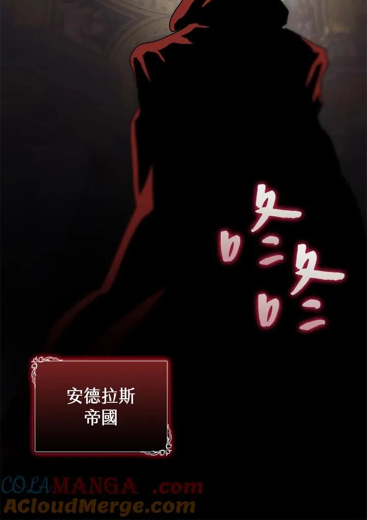 第65话 第113页