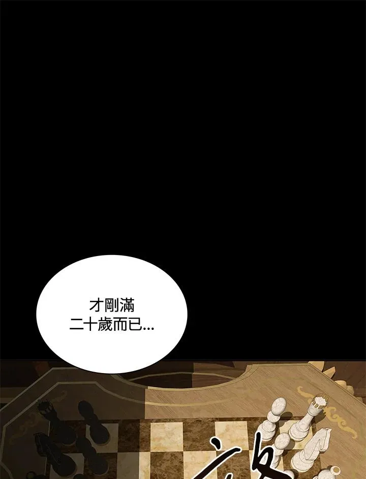 第65话 第114页