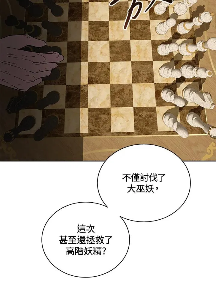 第65话 第115页