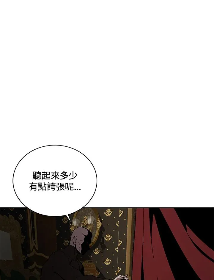 第65话 第116页