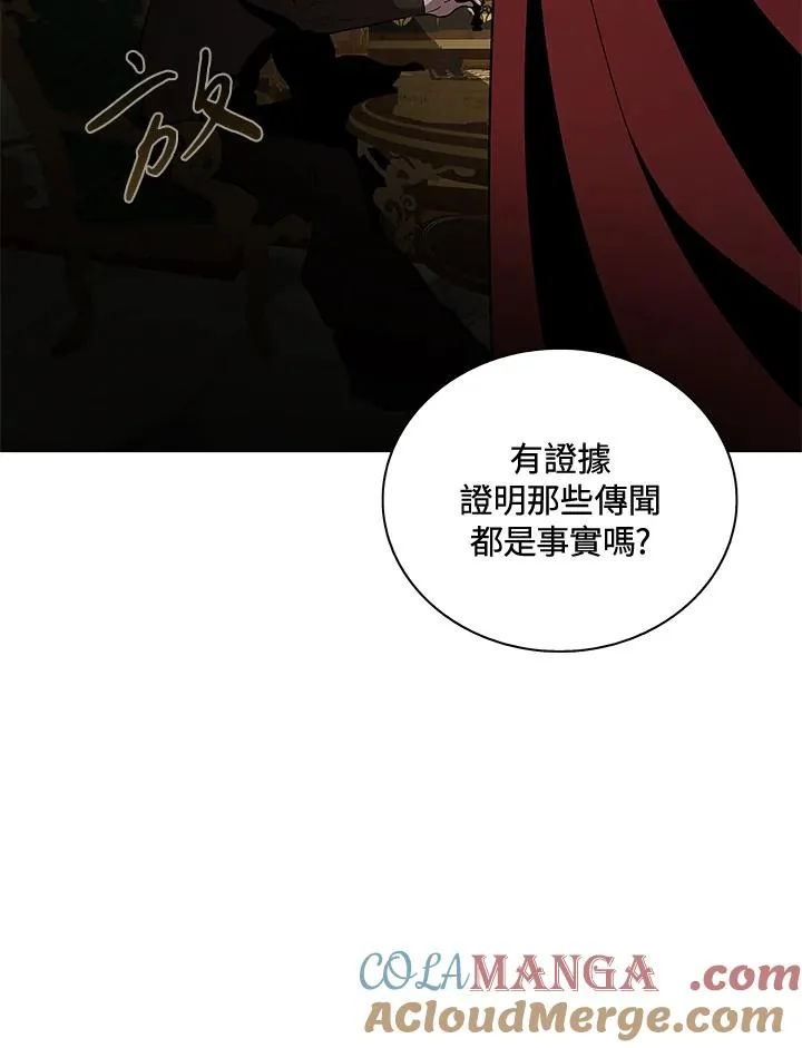 第65话 第117页