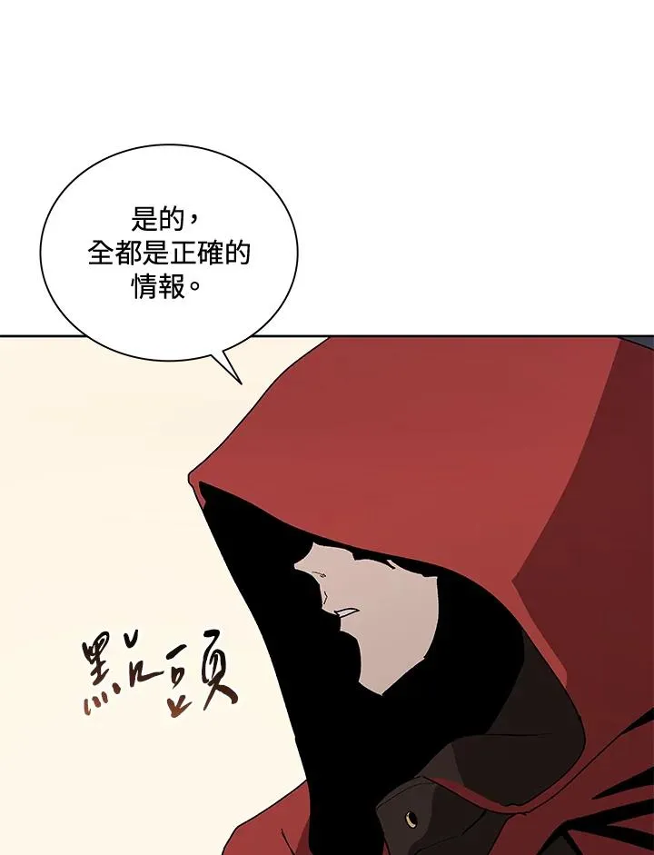 第65话 第118页