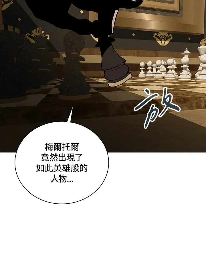 第65话 第120页