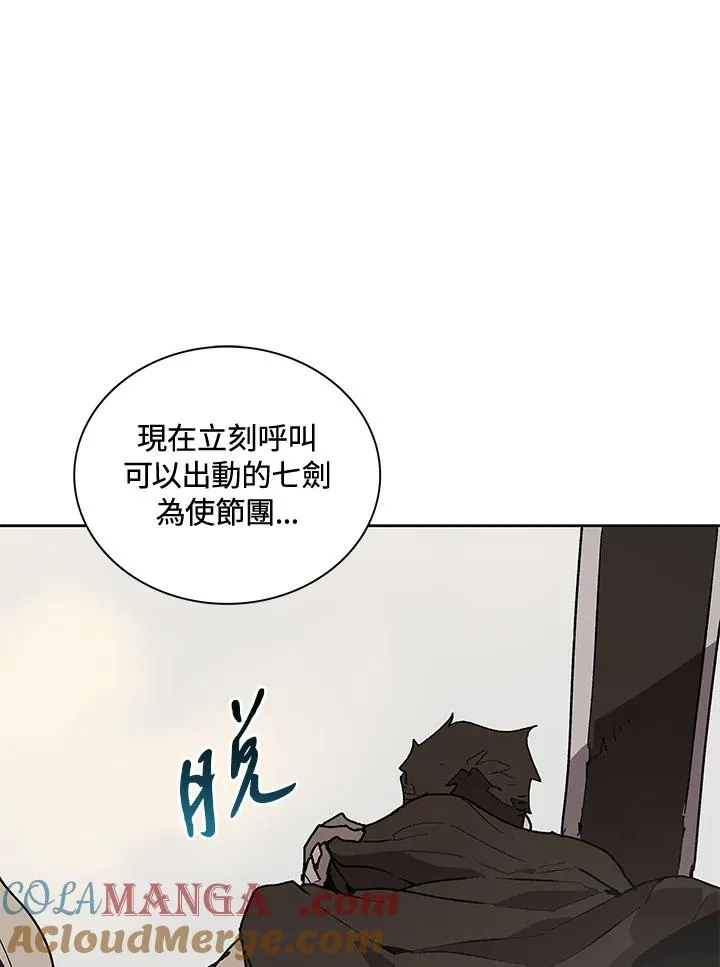 第65话 第121页