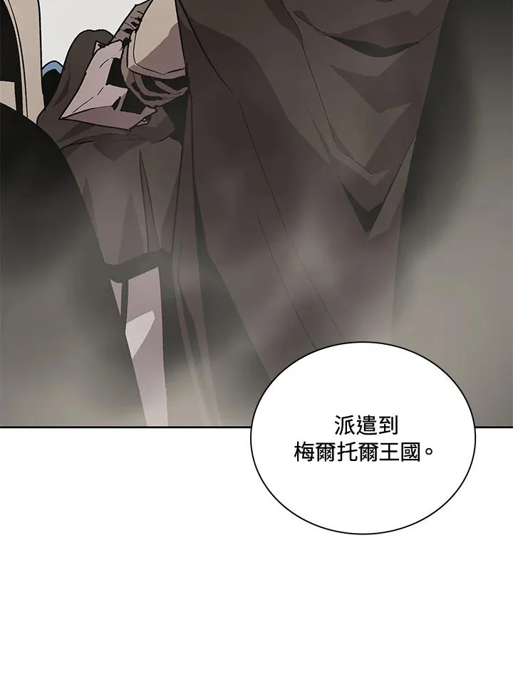 第65话 第122页