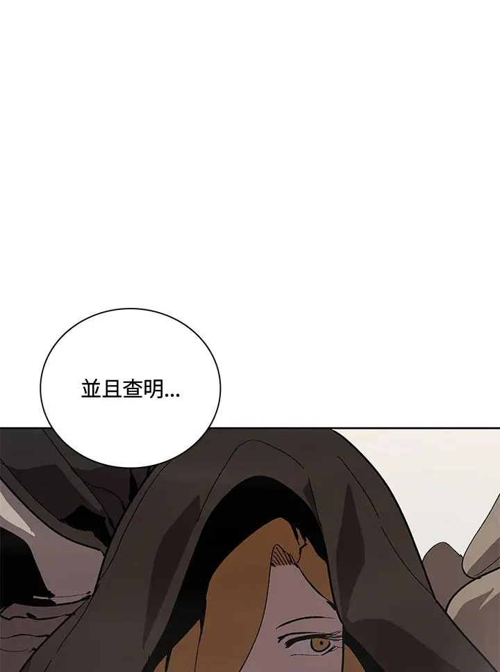 第65话 第123页