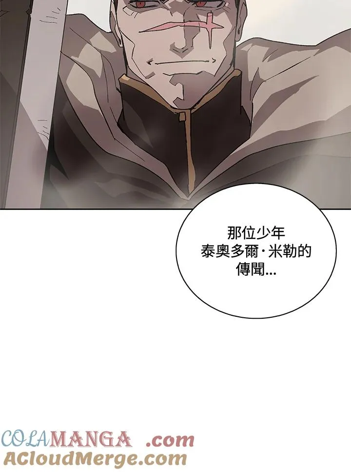 第65话 第125页