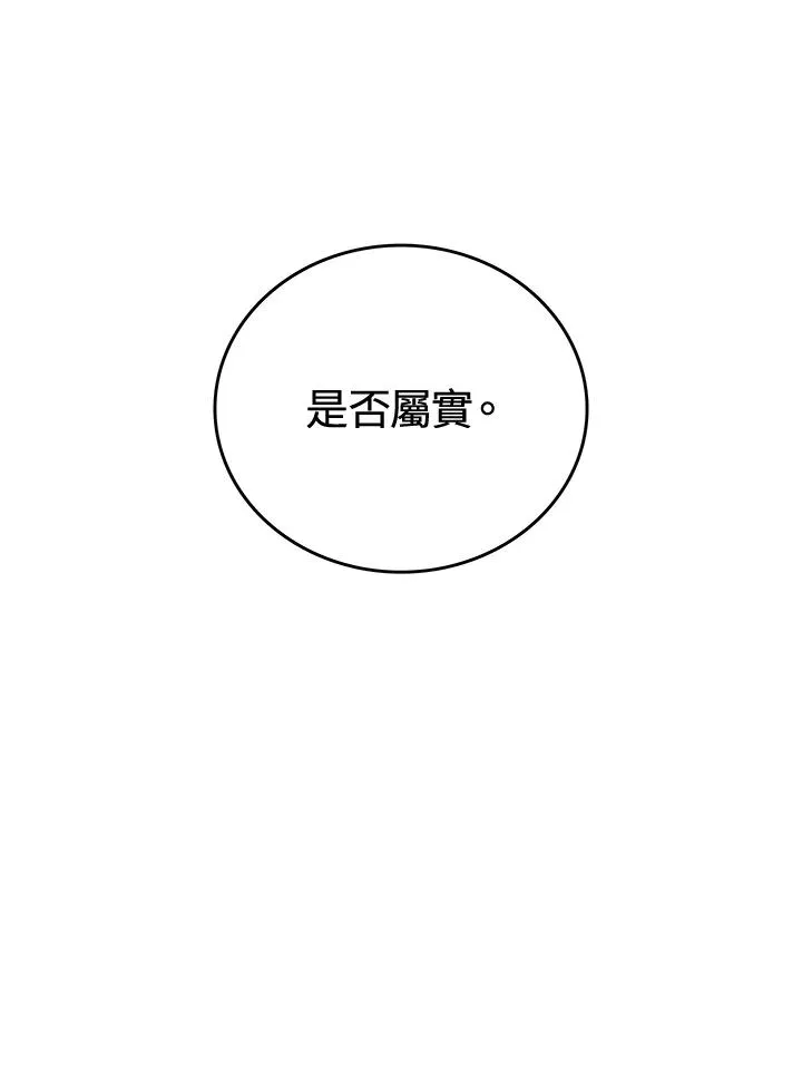 第65话 第126页