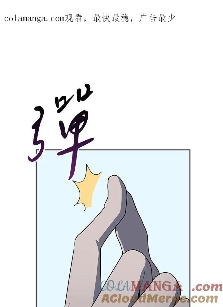 第66话 第1页