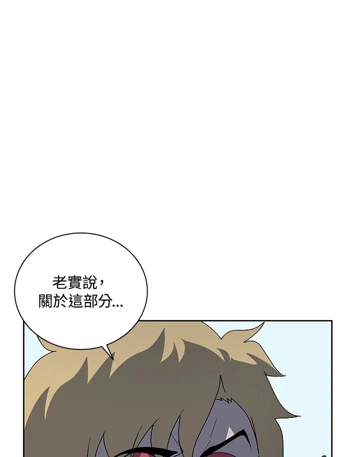 第66话 第4页