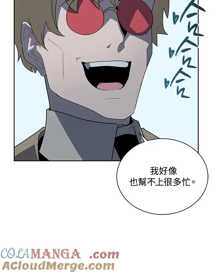 第66话 第5页