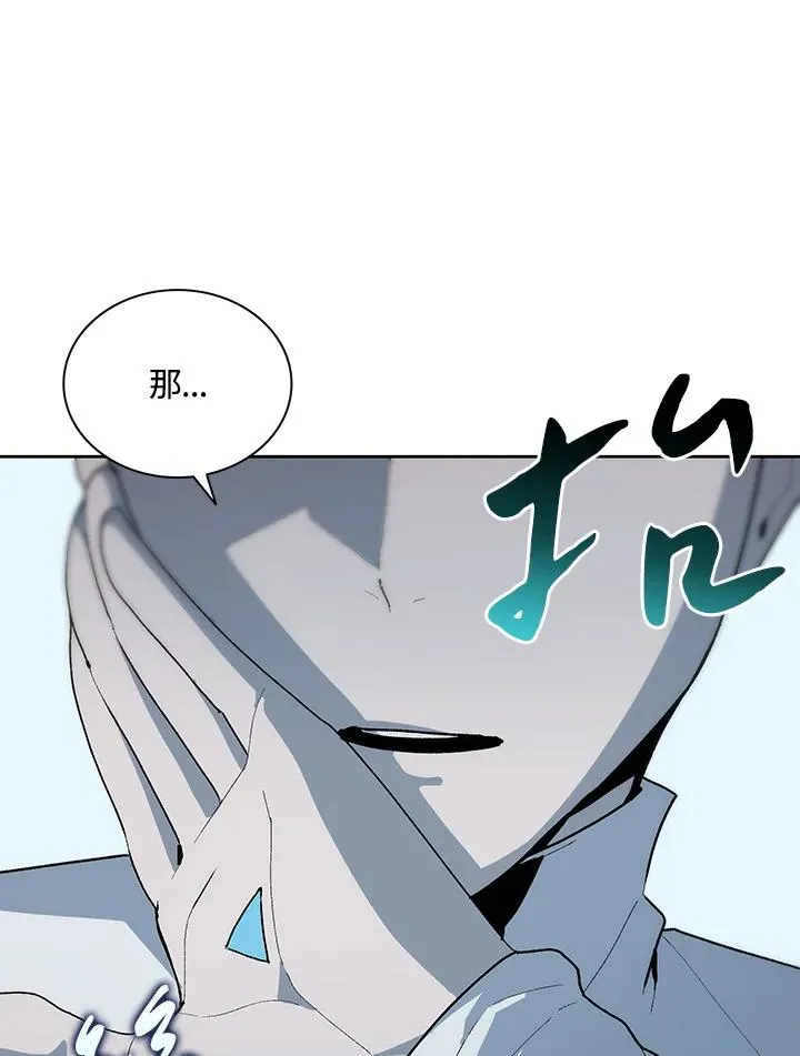 第66话 第8页