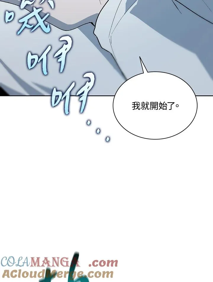 第66话 第9页