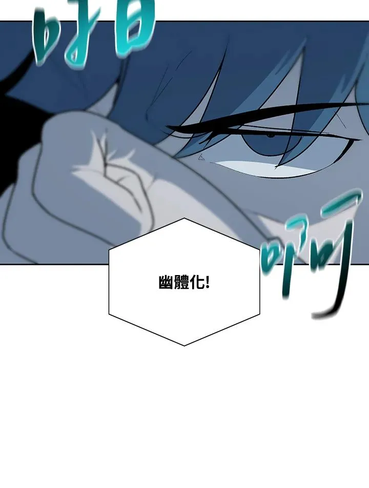 第66话 第10页