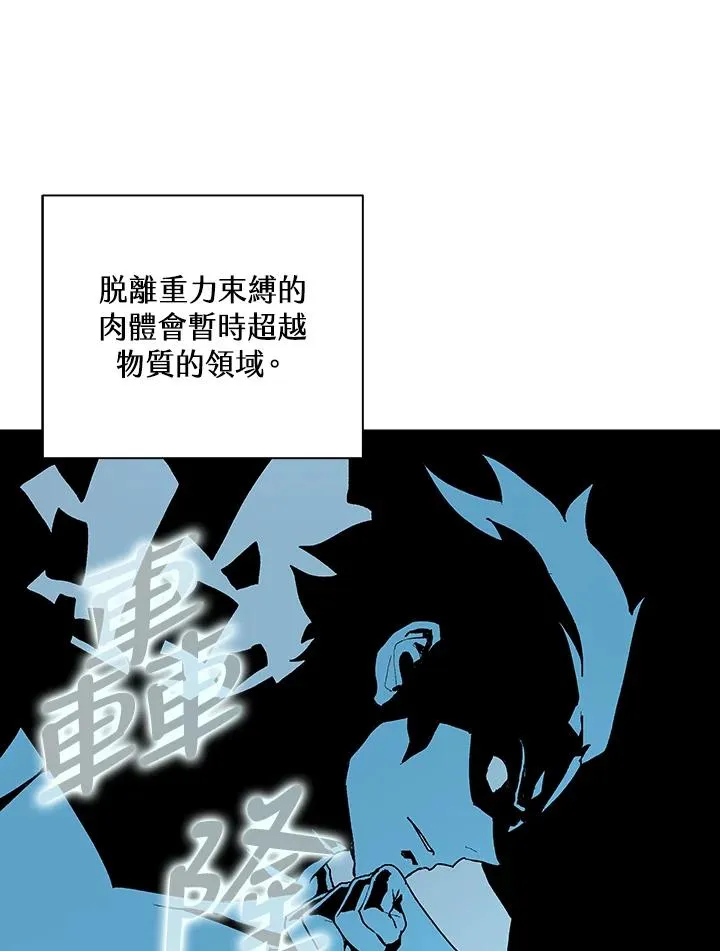 第66话 第11页
