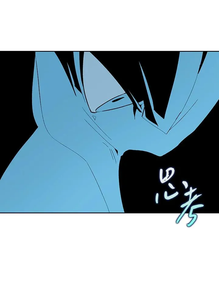 第66话 第14页