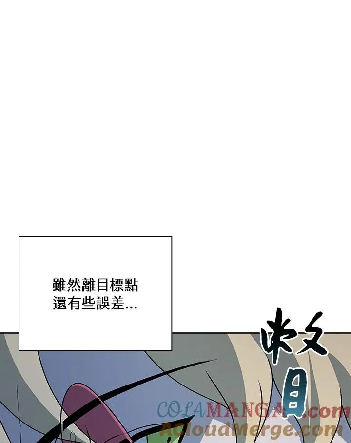 第66话 第17页