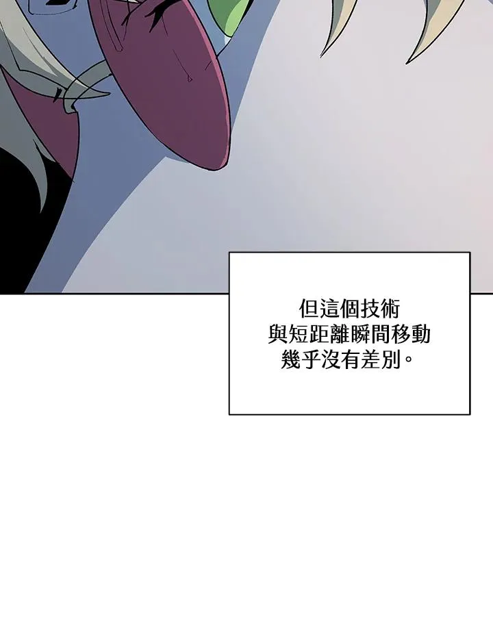 第66话 第18页