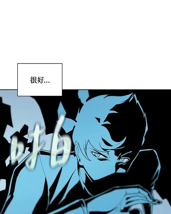 第66话 第19页