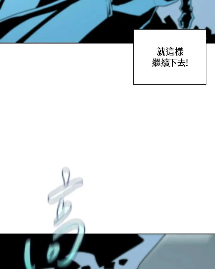 第66话 第20页