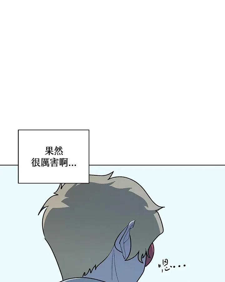第66话 第23页