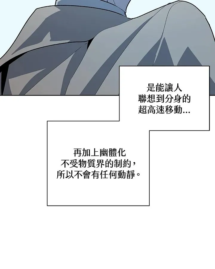 第66话 第24页