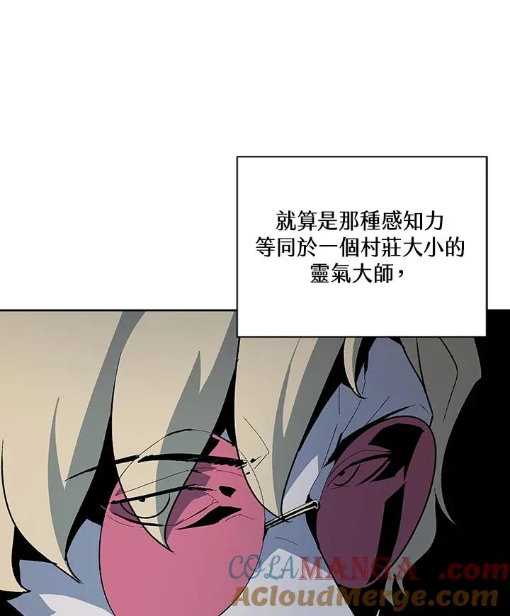 第66话 第25页