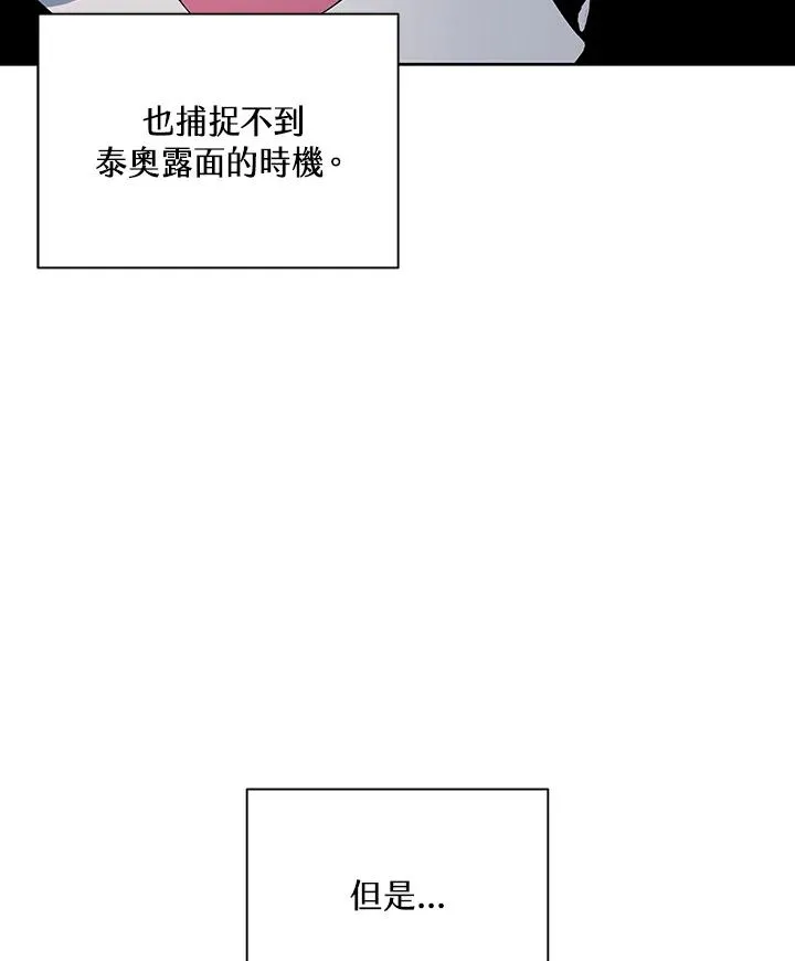 第66话 第26页