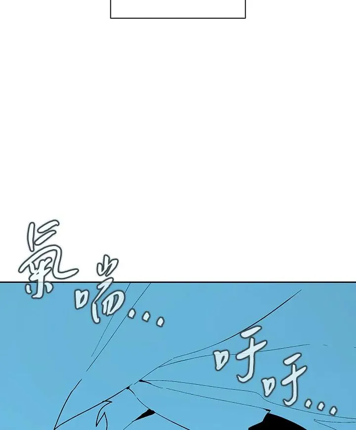第66话 第27页