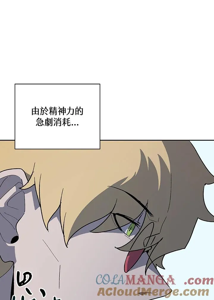 第66话 第29页