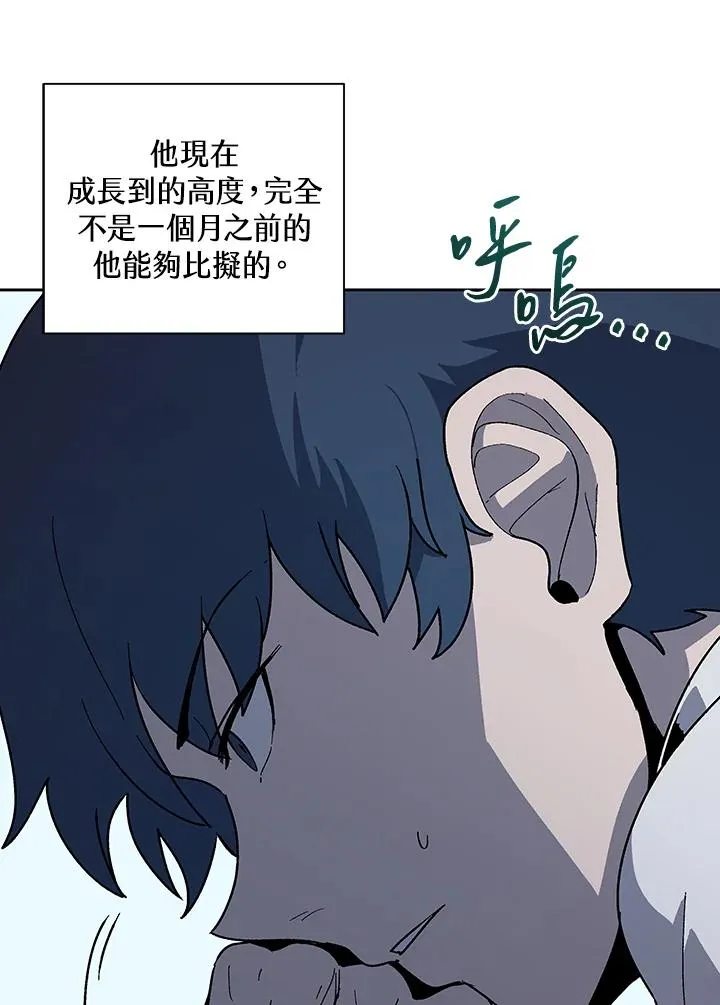 第66话 第32页
