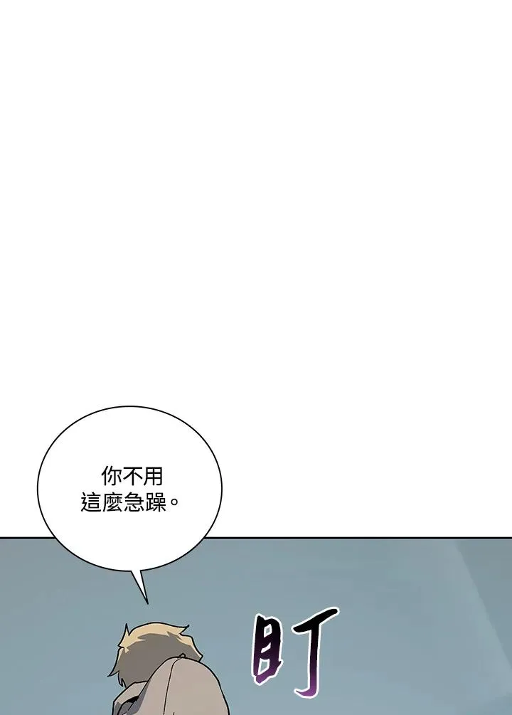 第66话 第34页