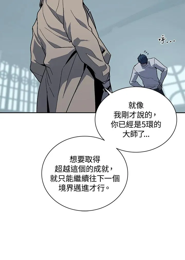第66话 第35页