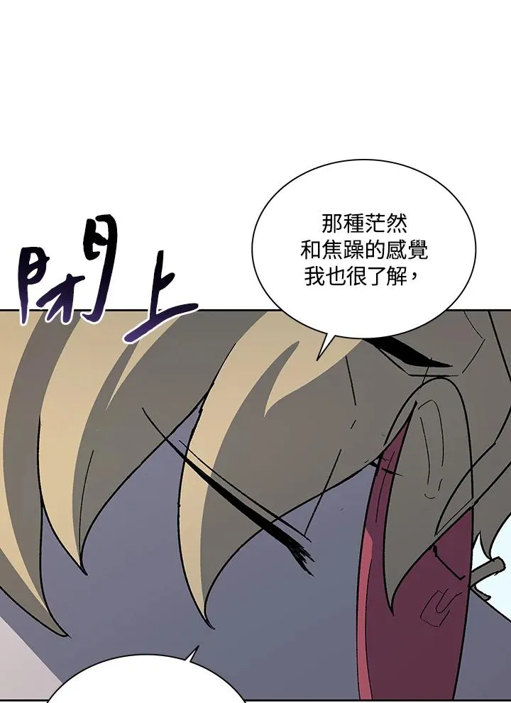 第66话 第36页