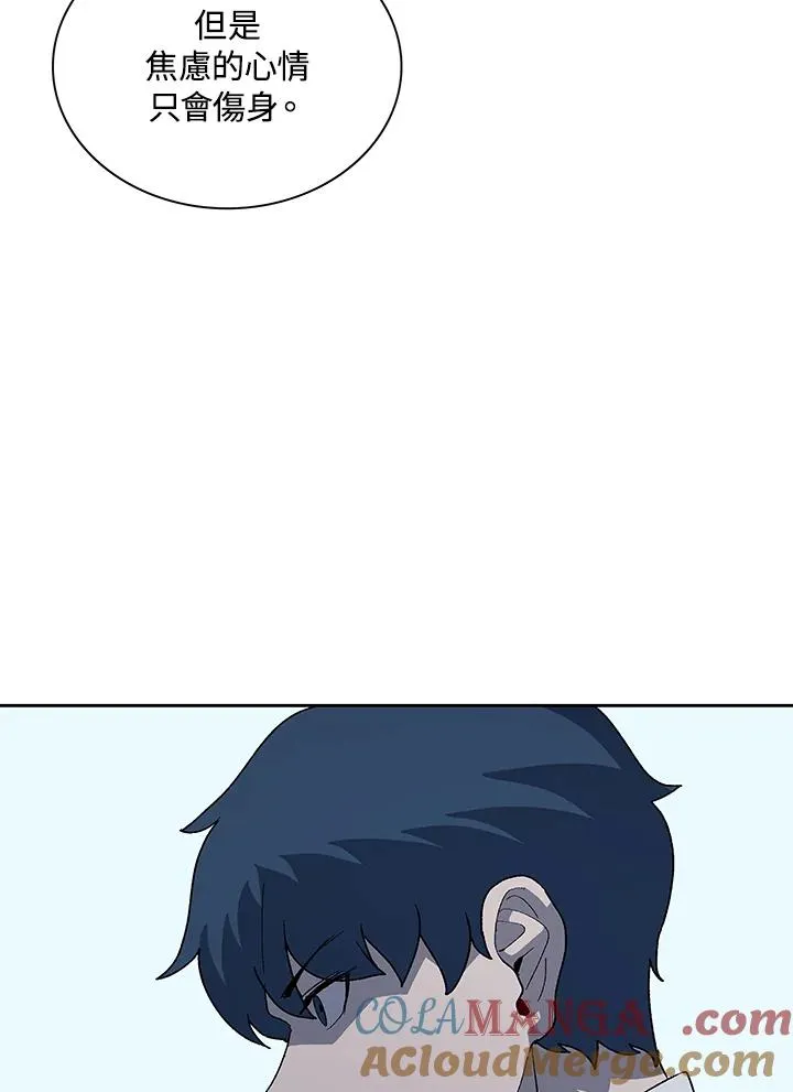 第66话 第37页