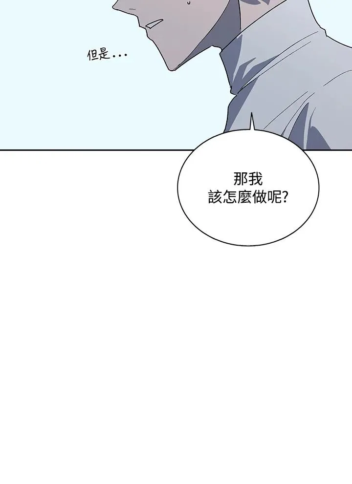 第66话 第38页