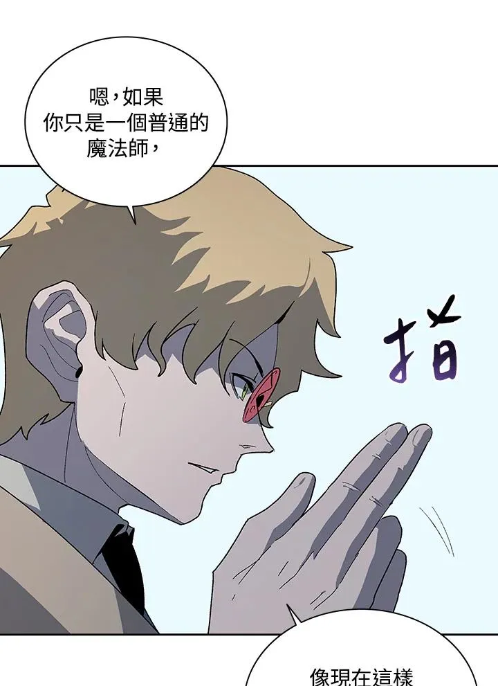 第66话 第39页