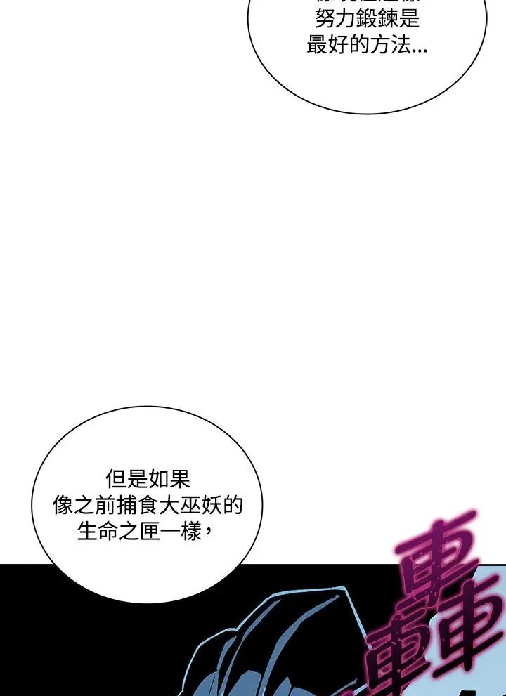 第66话 第40页