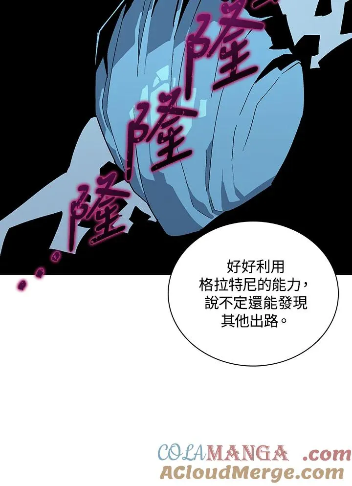 第66话 第41页