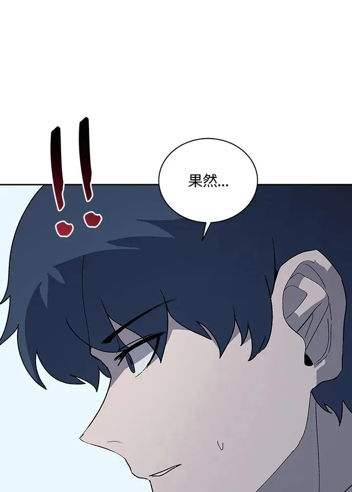 第66话 第42页