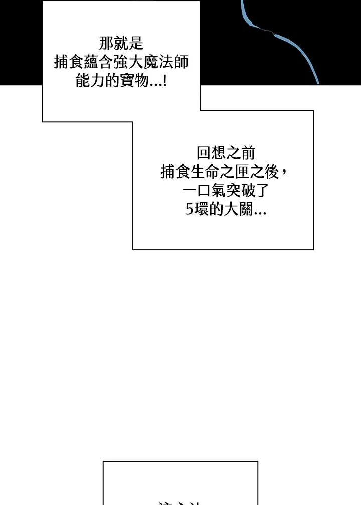 第66话 第46页