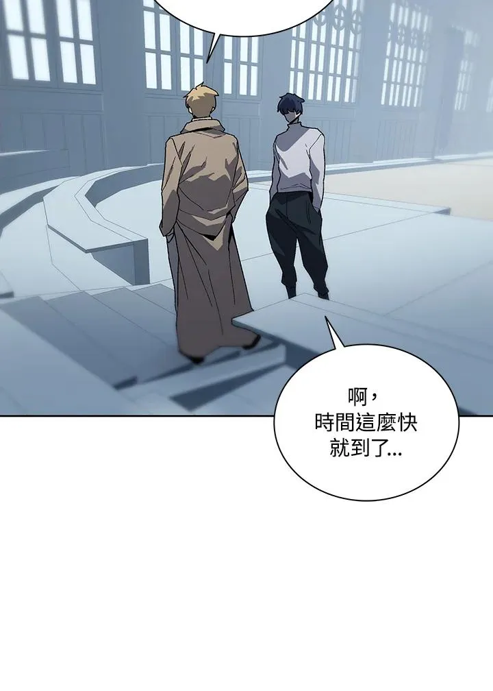 第66话 第48页