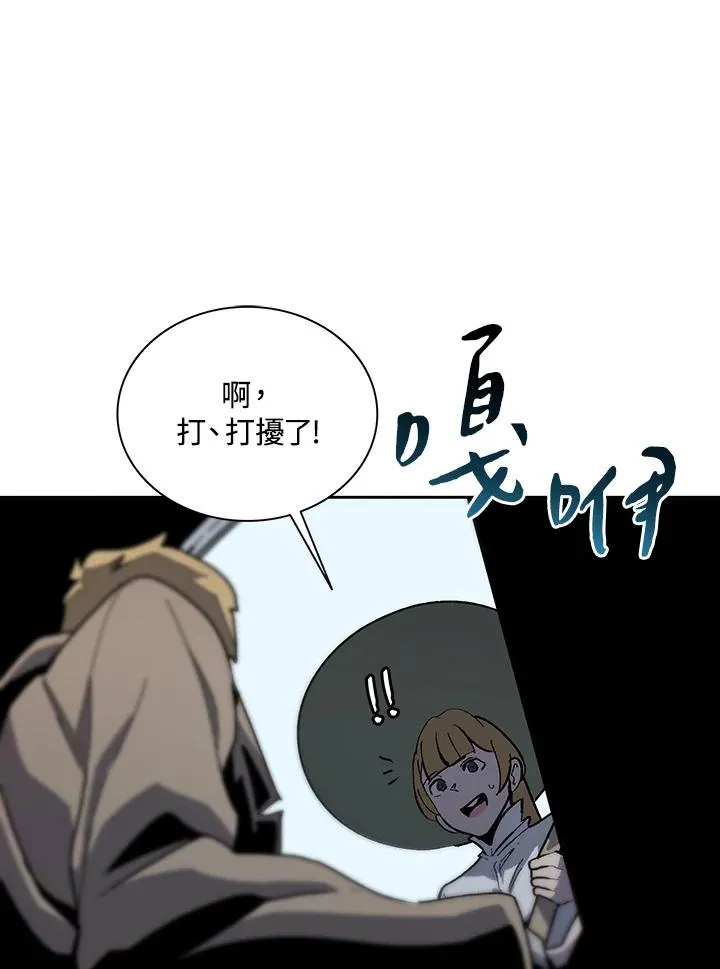 第66话 第50页